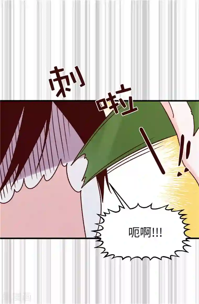 蔷薇恋人第116话 努力保持冷静