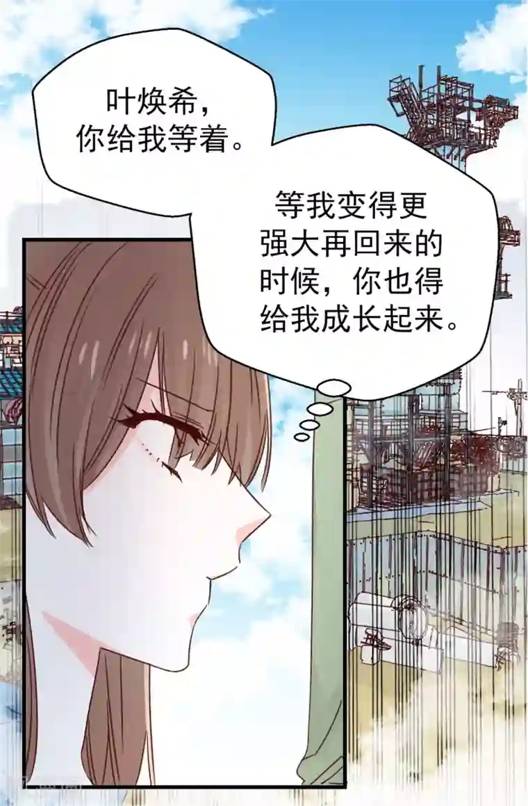 蔷薇恋人第117话 祝自己大难不死