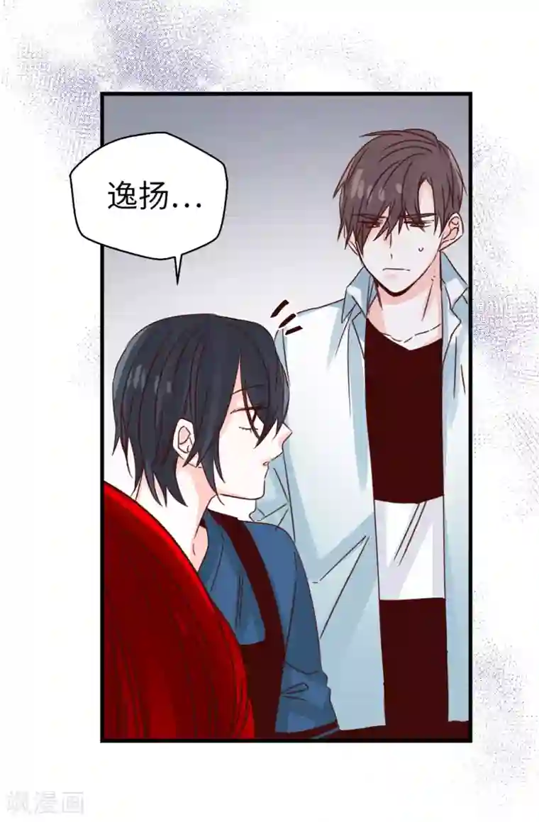 蔷薇恋人第117话 祝自己大难不死