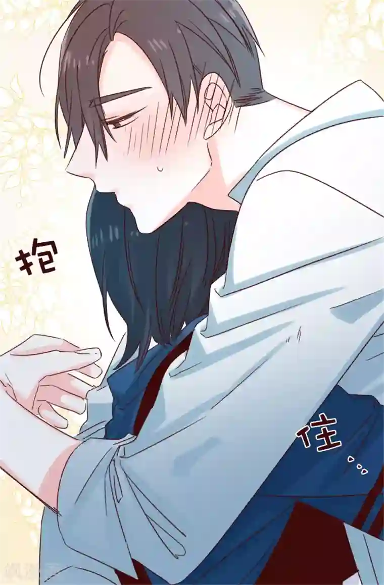 蔷薇恋人第117话 祝自己大难不死