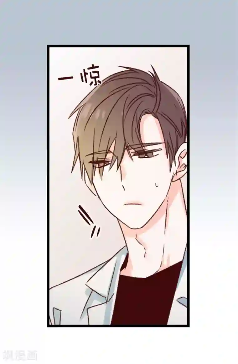 蔷薇恋人第117话 祝自己大难不死