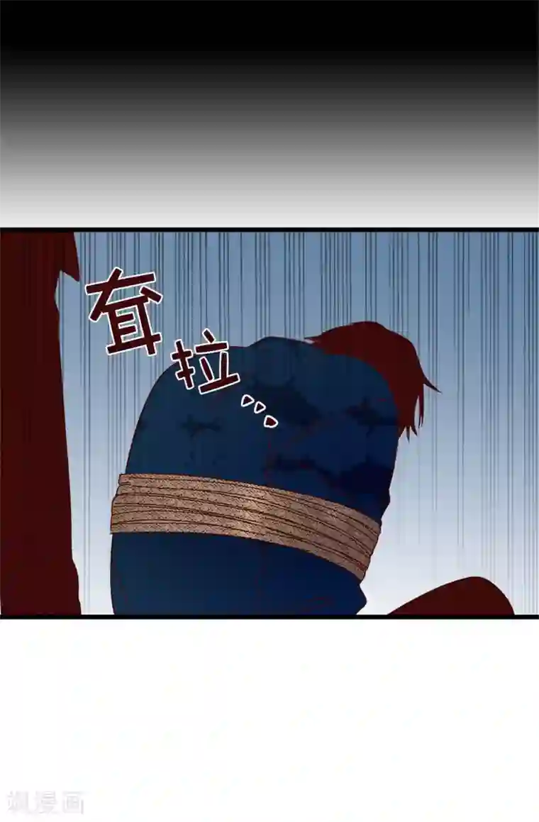 蔷薇恋人第117话 祝自己大难不死