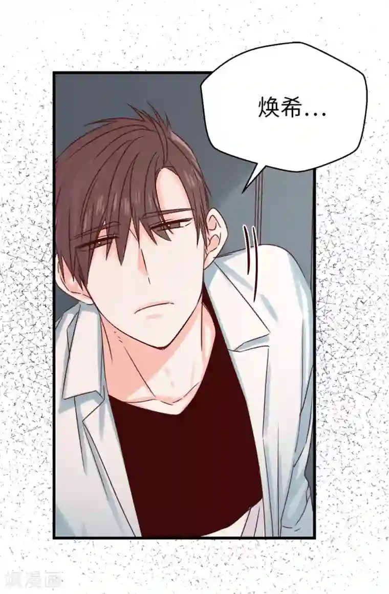 蔷薇恋人第118话 不该存在的感情