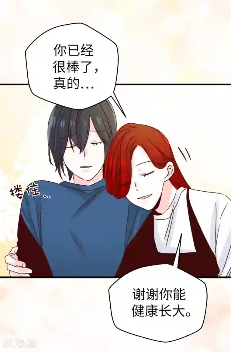 蔷薇恋人第118话 不该存在的感情