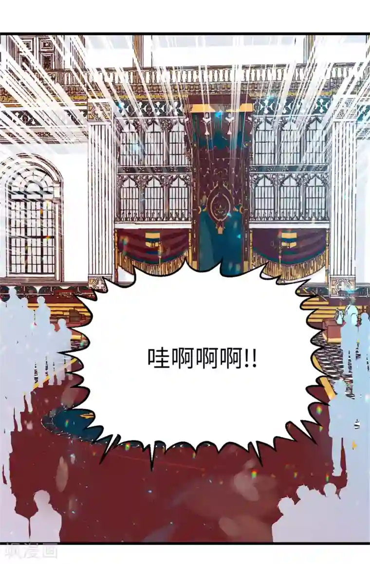 蔷薇恋人第118话 不该存在的感情