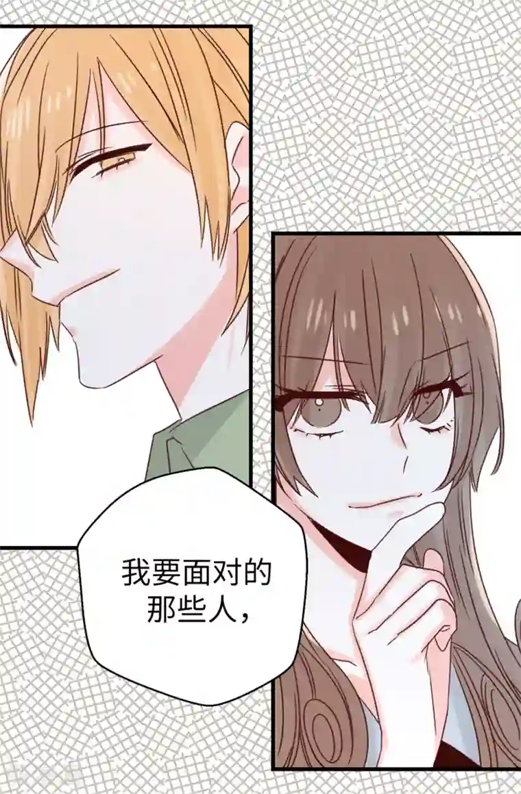 蔷薇恋人第119话 加冕礼