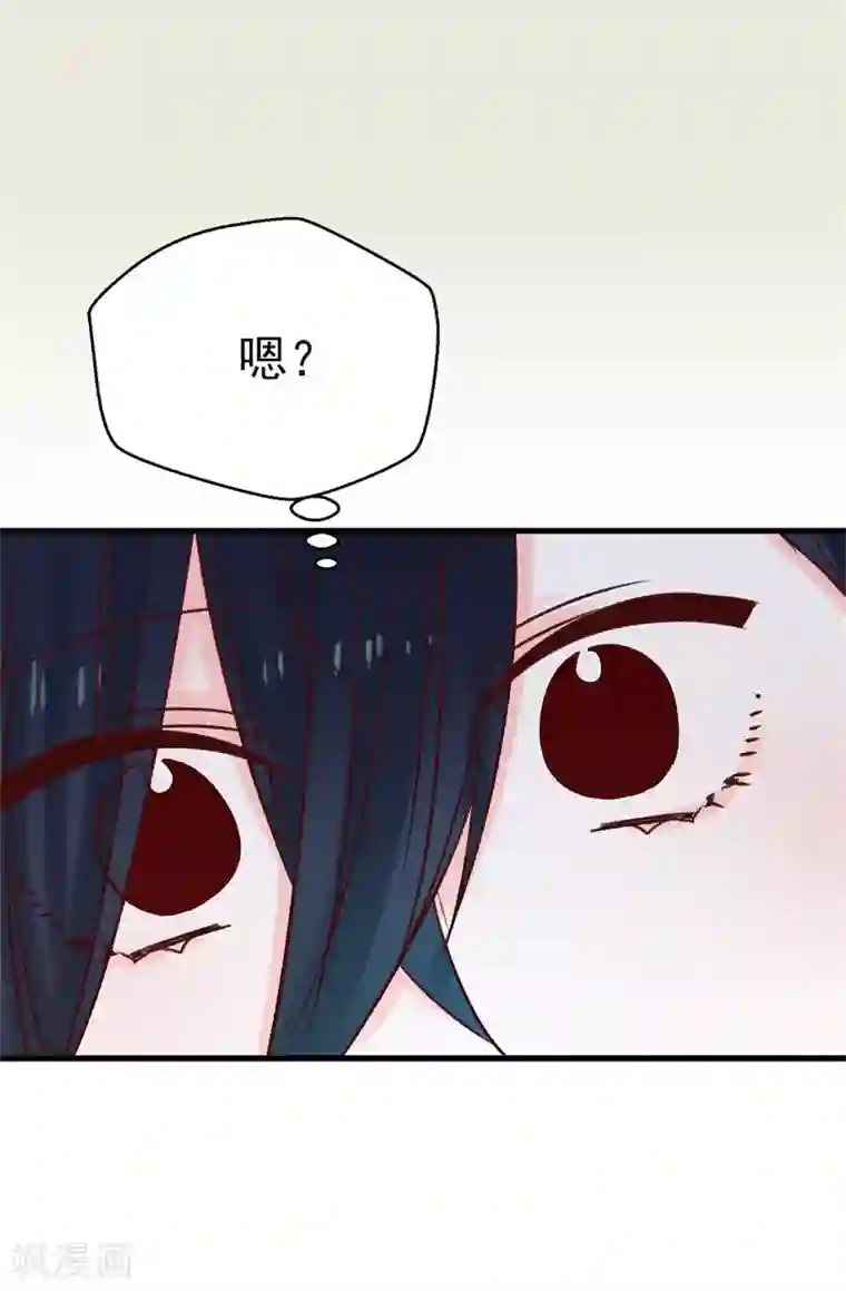 蔷薇恋人第119话 加冕礼