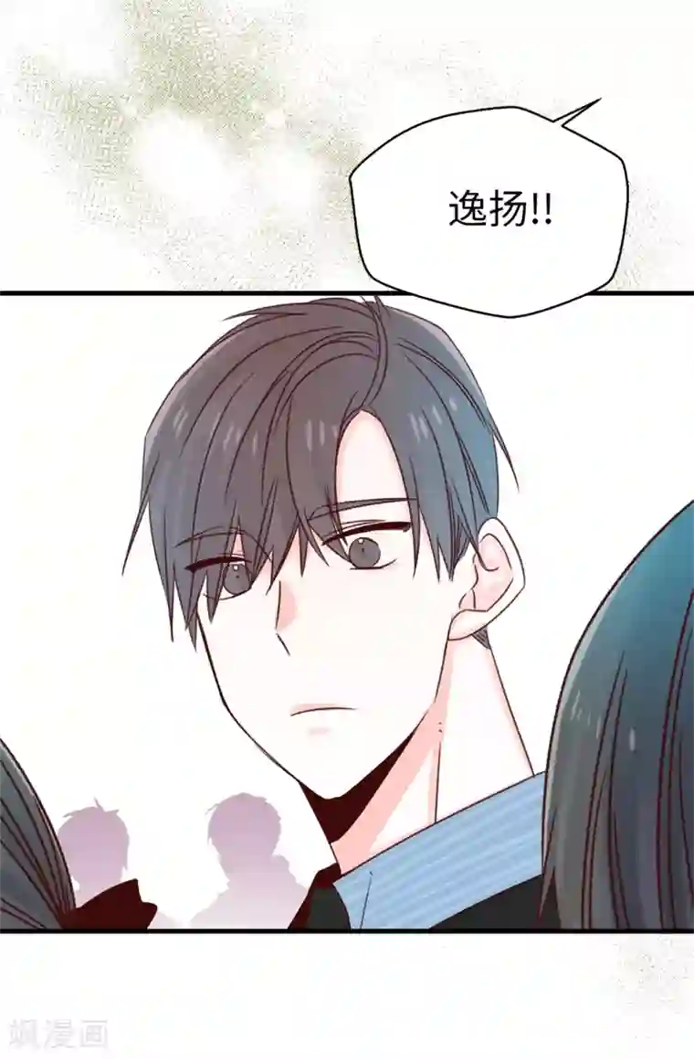 蔷薇恋人第119话 加冕礼