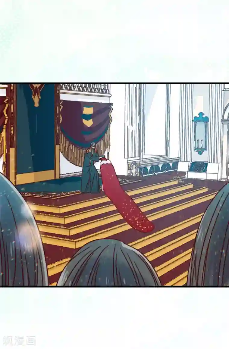 蔷薇恋人第119话 加冕礼