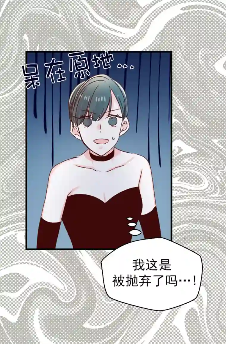 蔷薇恋人第120话 说曹操，曹操就到