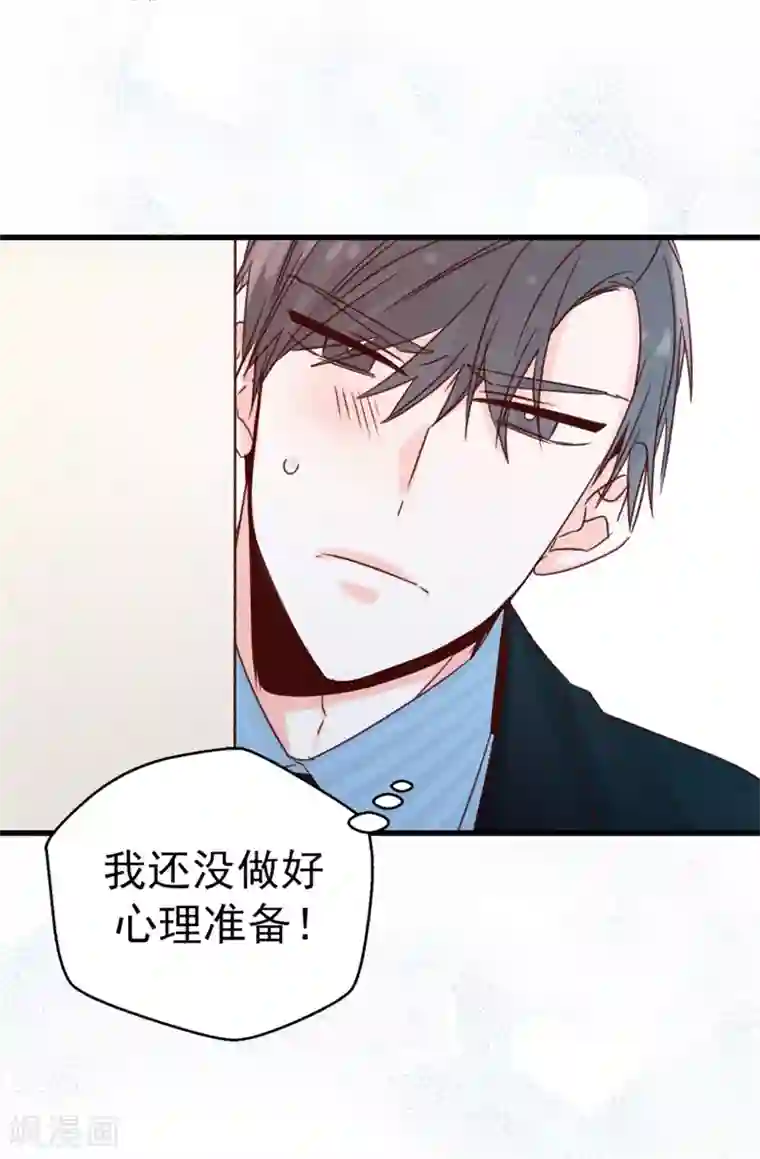 蔷薇恋人第120话 说曹操，曹操就到