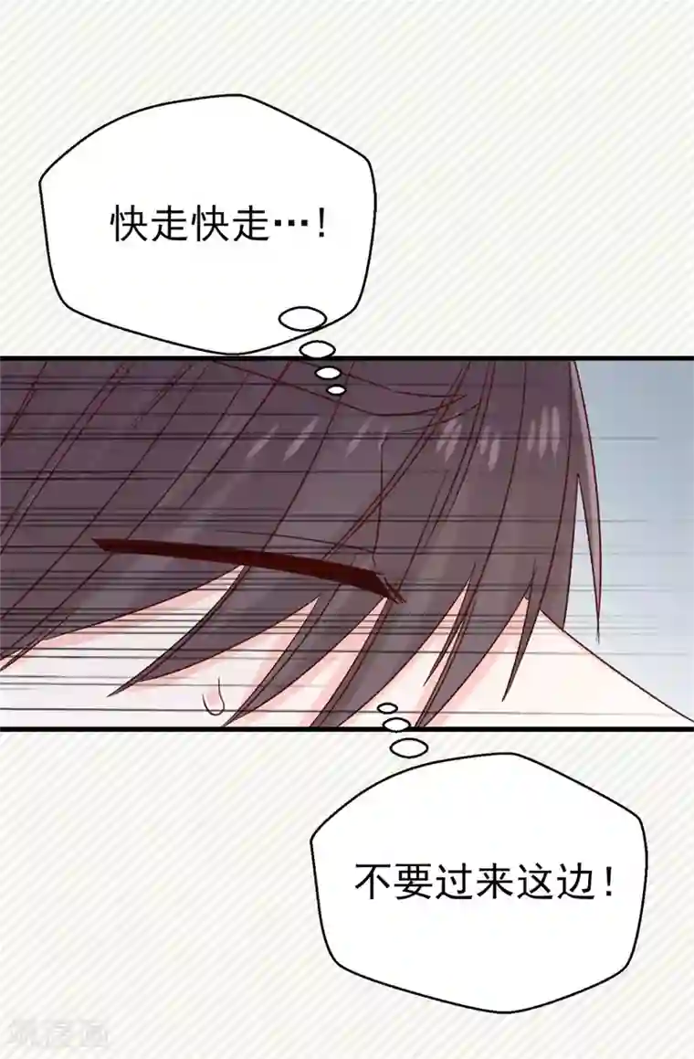 蔷薇恋人第120话 说曹操，曹操就到