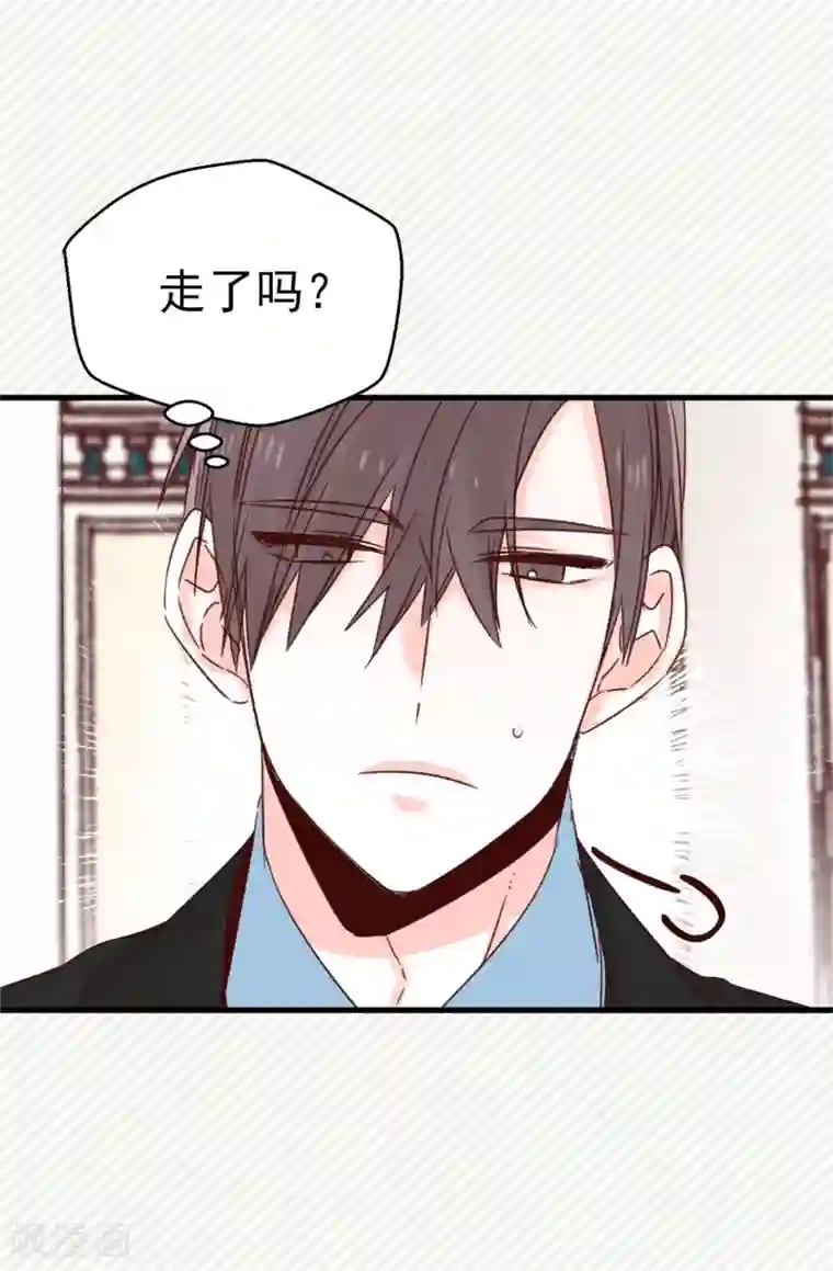 蔷薇恋人第120话 说曹操，曹操就到