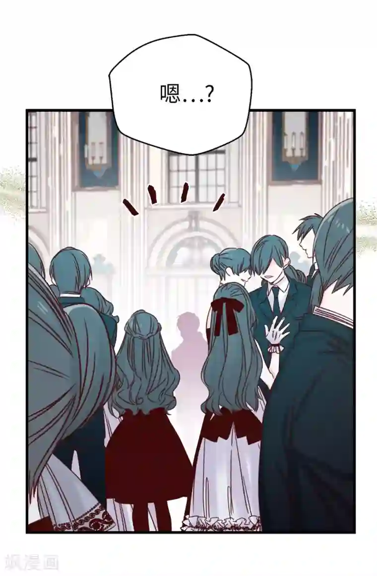 蔷薇恋人第120话 说曹操，曹操就到