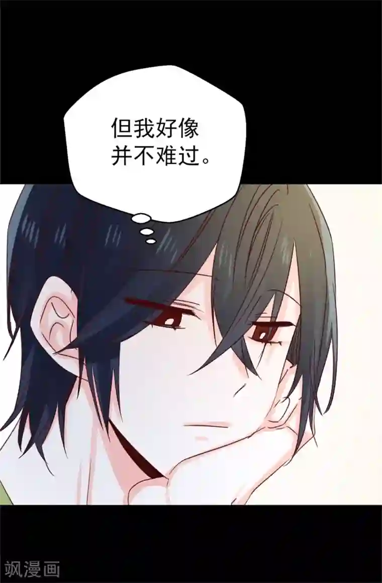 蔷薇恋人第122话 单纯的崇拜