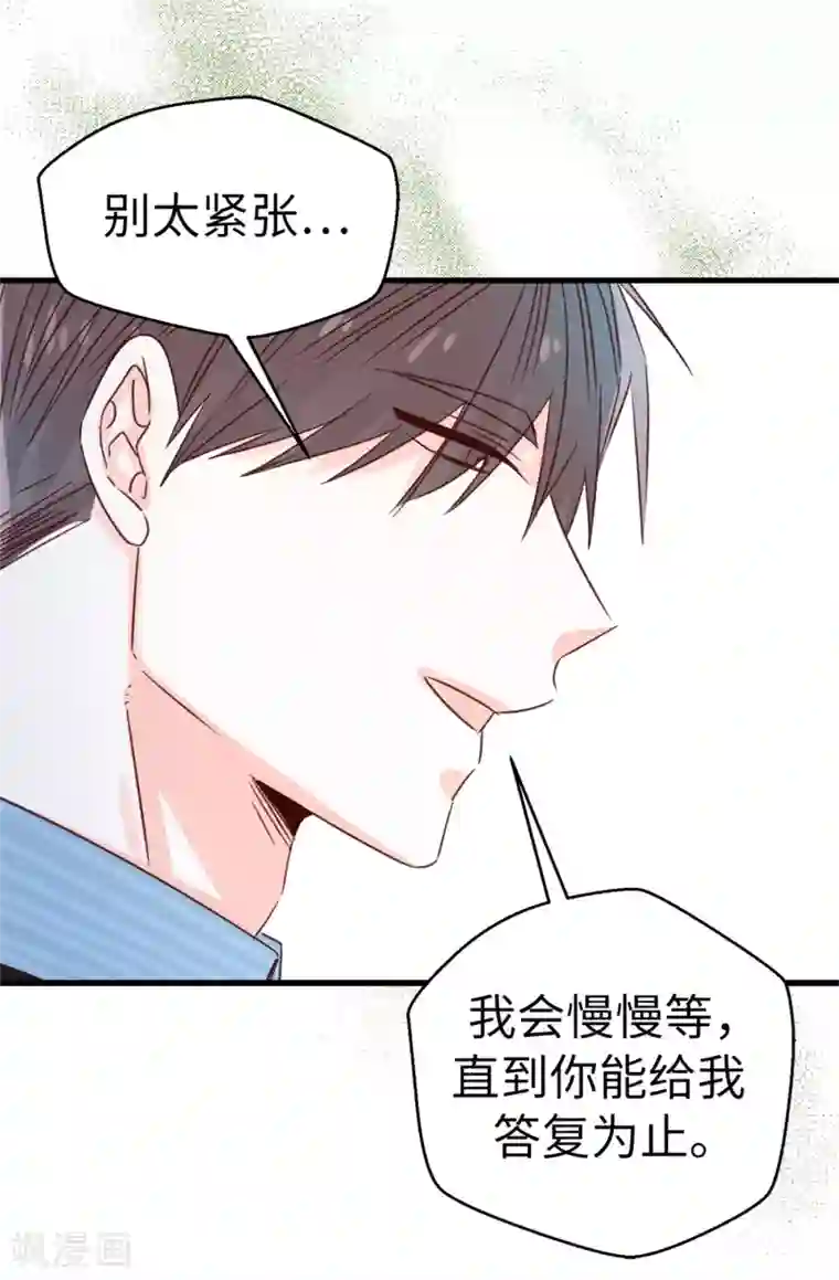 蔷薇恋人第122话 单纯的崇拜