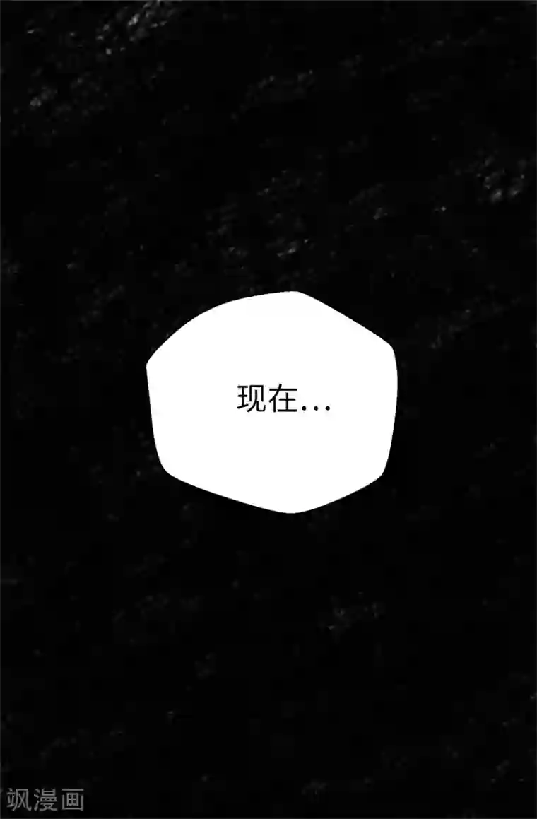 蔷薇恋人第123话 女王陛下失踪了