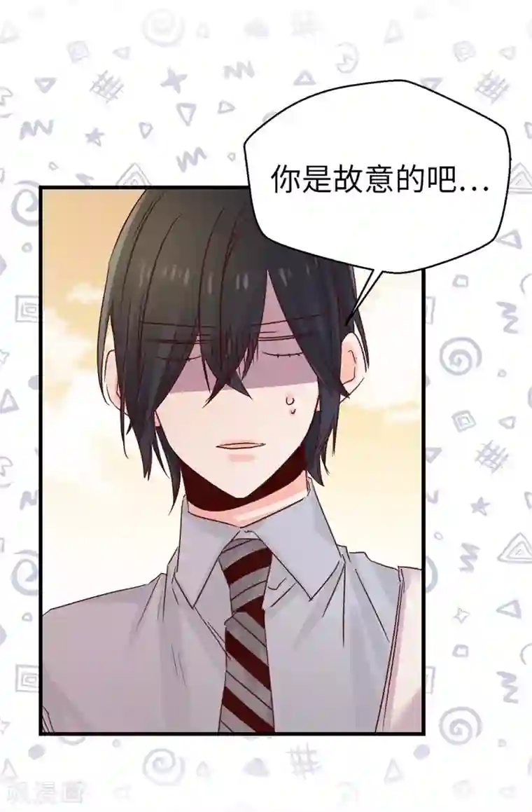 蔷薇恋人第123话 女王陛下失踪了