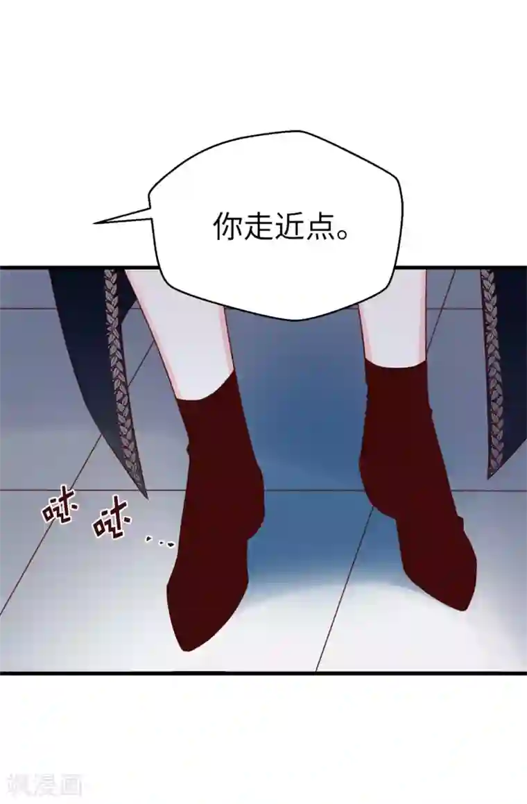 蔷薇恋人第123话 女王陛下失踪了