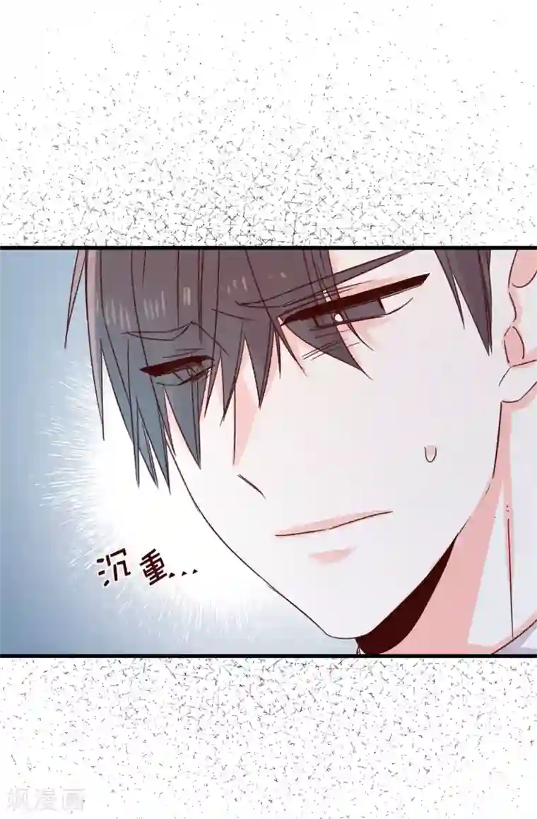 蔷薇恋人第124话 暂代女王之位