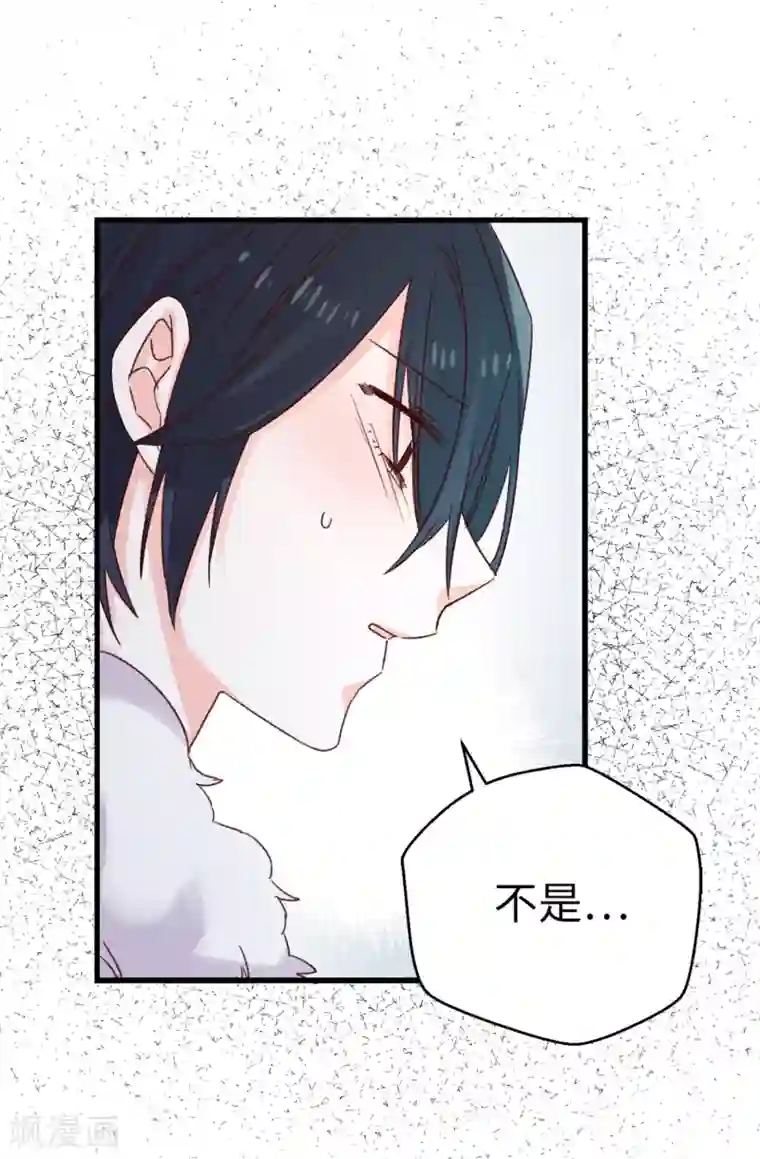 蔷薇恋人第124话 暂代女王之位