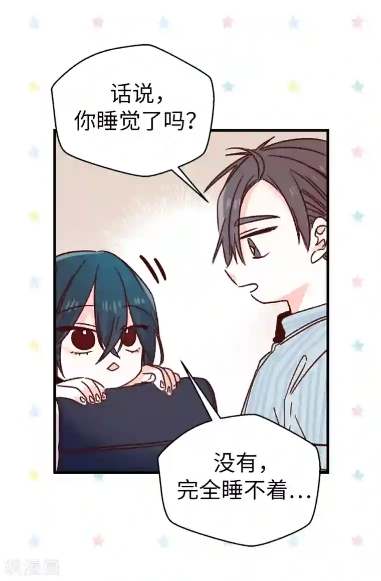 蔷薇恋人第124话 暂代女王之位