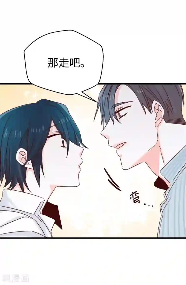 蔷薇恋人第124话 暂代女王之位