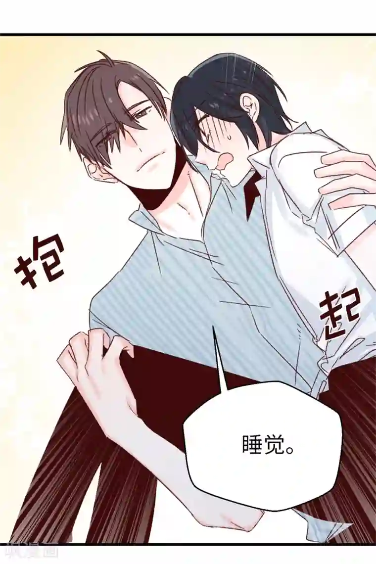 蔷薇恋人第124话 暂代女王之位