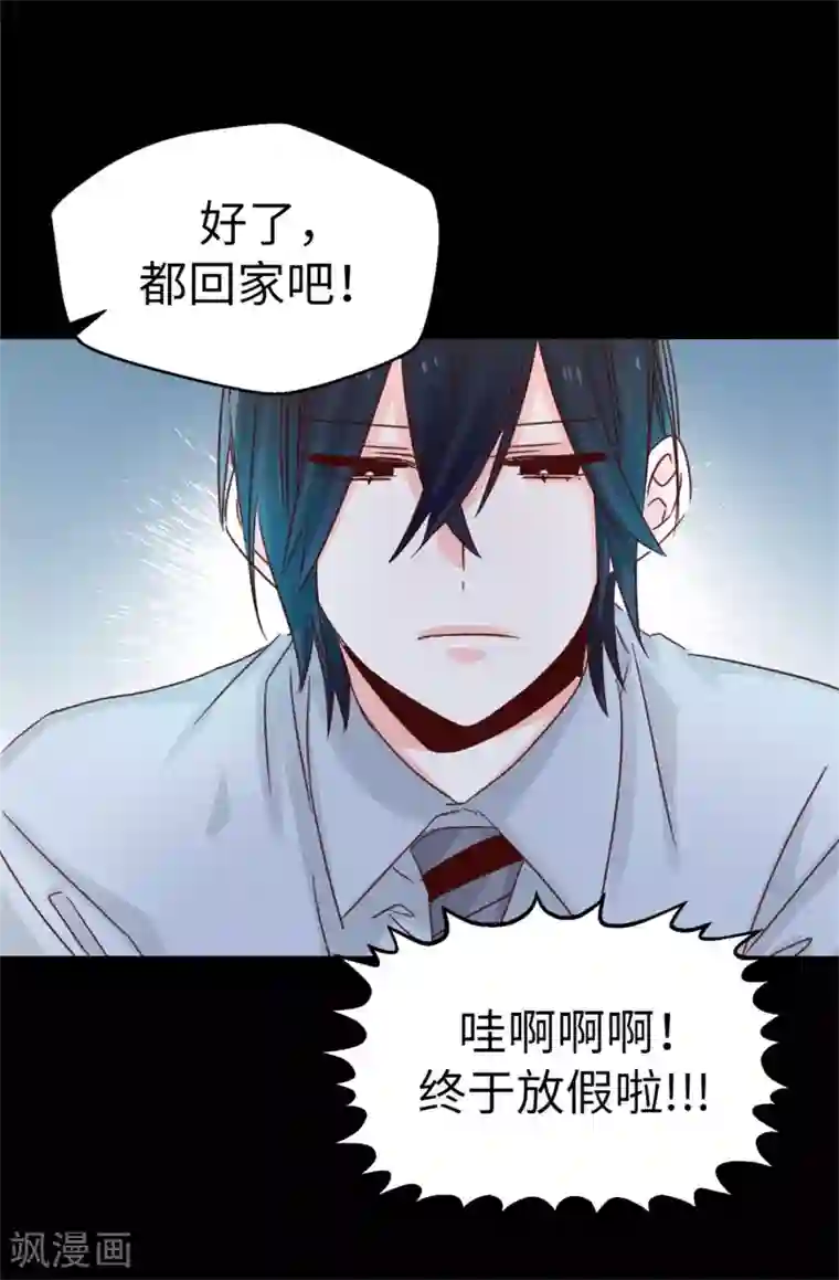 蔷薇恋人第125话 我会想你们的