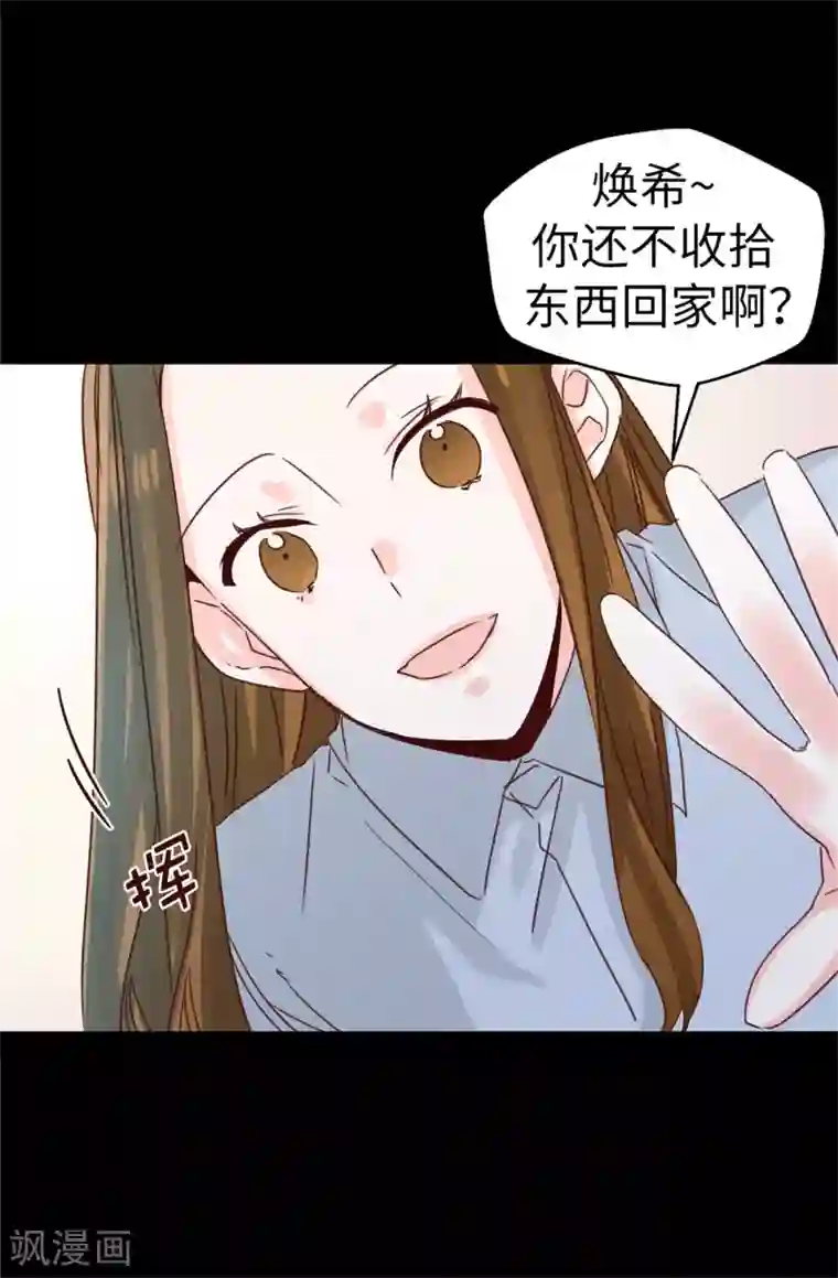 蔷薇恋人第125话 我会想你们的