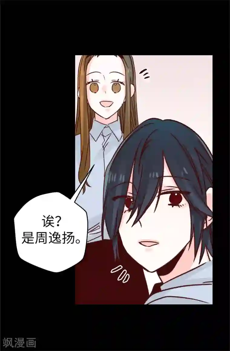 蔷薇恋人第125话 我会想你们的