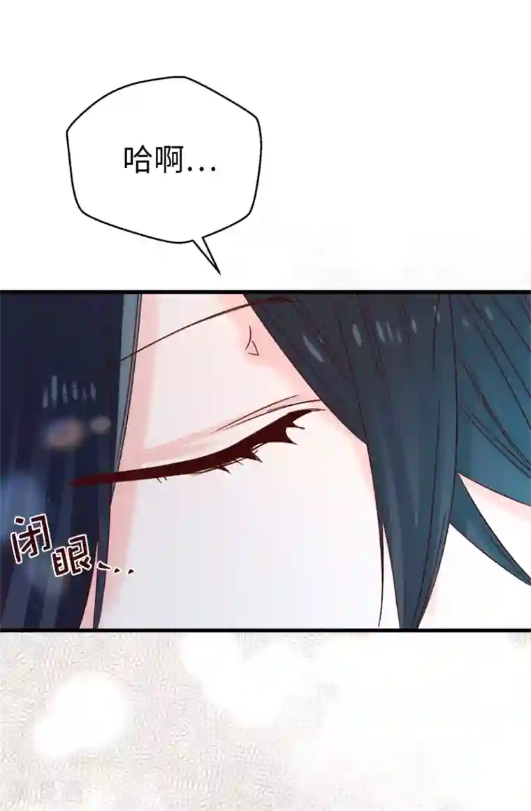 蔷薇恋人第125话 我会想你们的