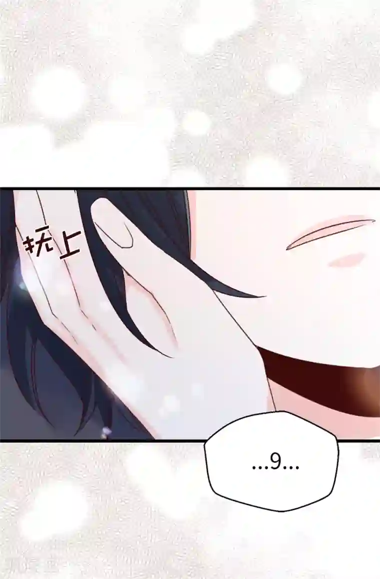 蔷薇恋人第125话 我会想你们的