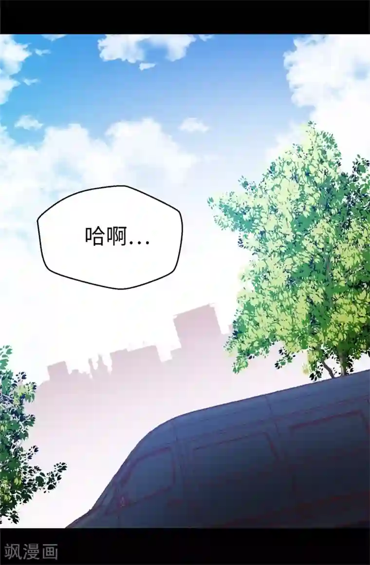 蔷薇恋人第126话 唯一信任的人