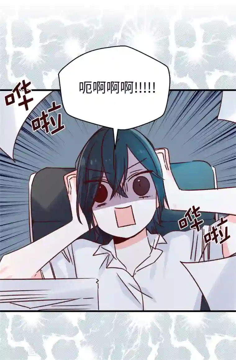 蔷薇恋人第126话 唯一信任的人