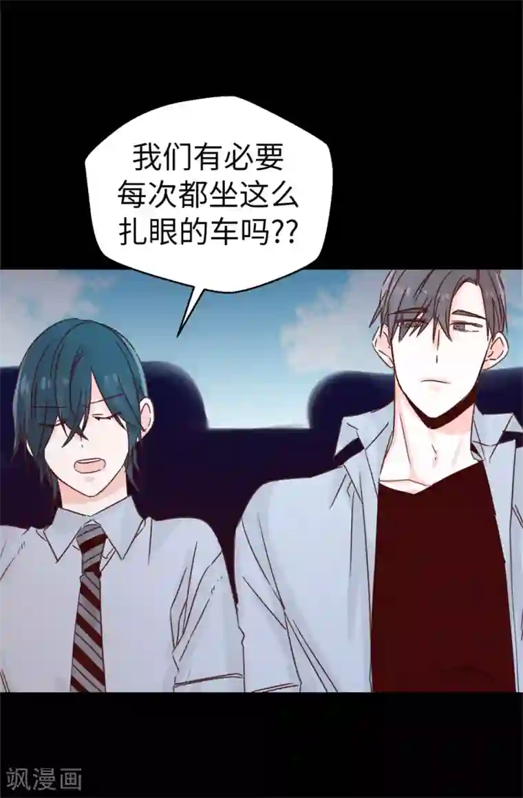 蔷薇恋人第126话 唯一信任的人