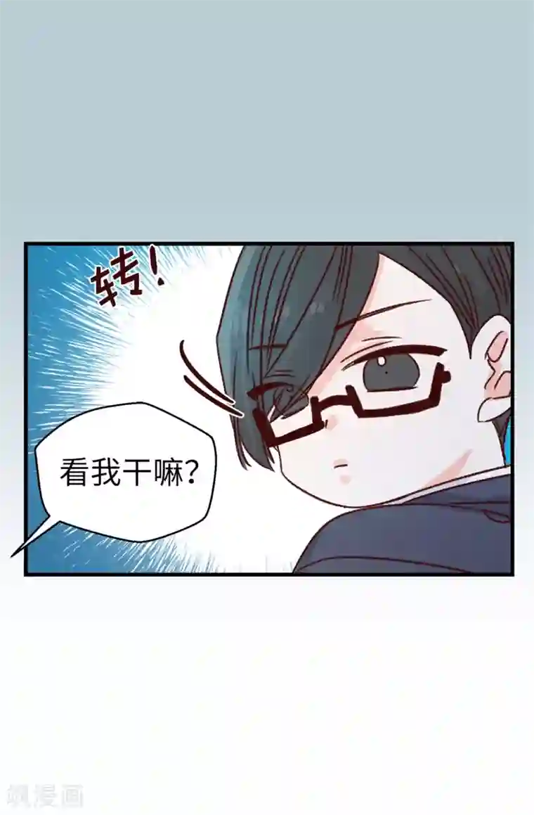 蔷薇恋人第126话 唯一信任的人