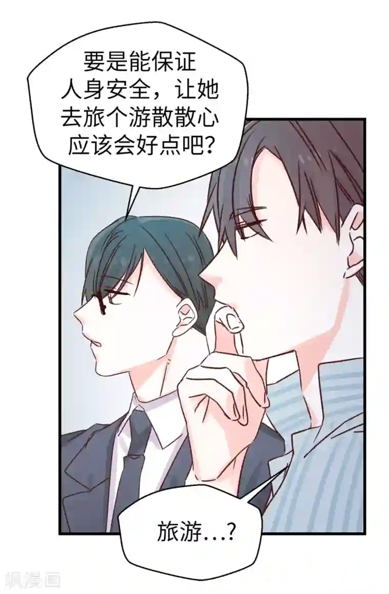 蔷薇恋人第127话 邪恶的想法