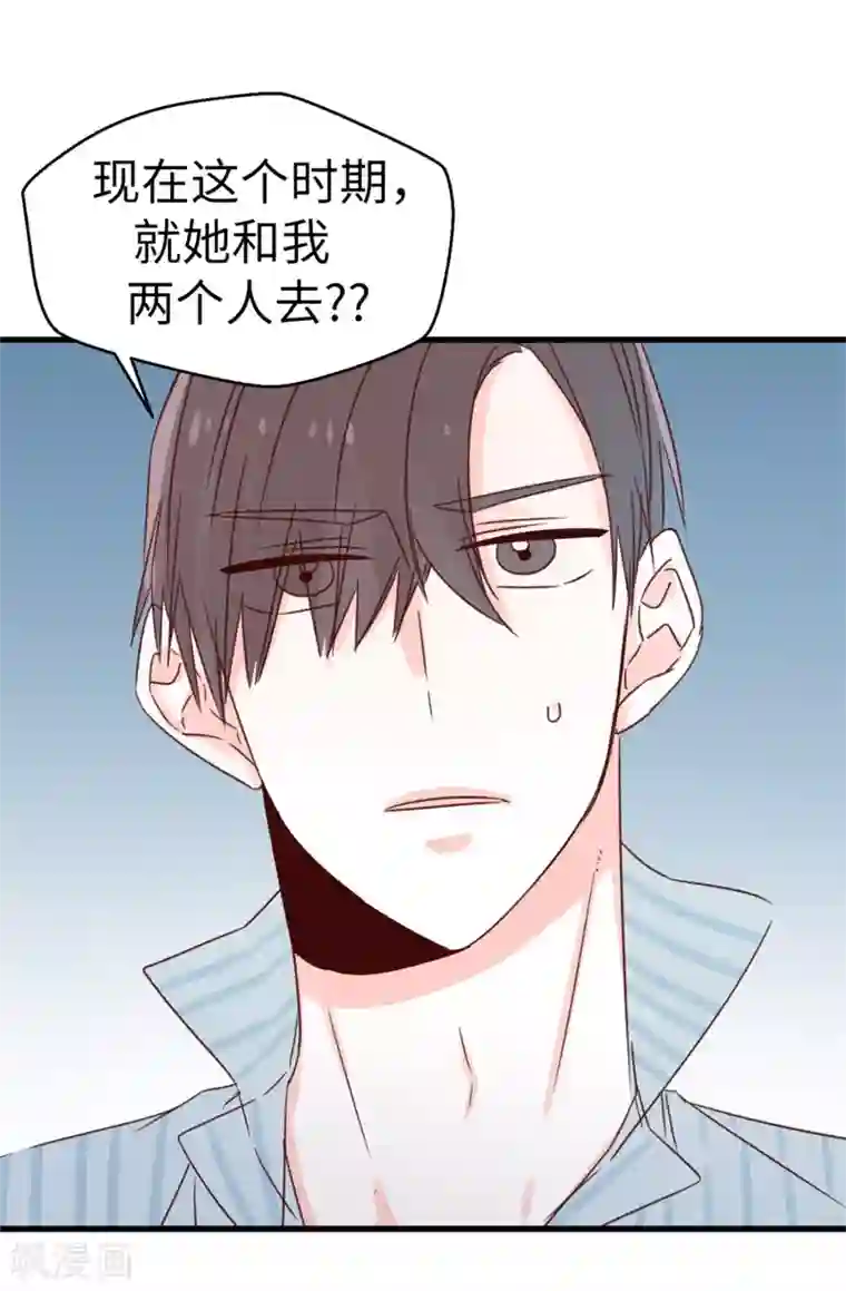 蔷薇恋人第127话 邪恶的想法