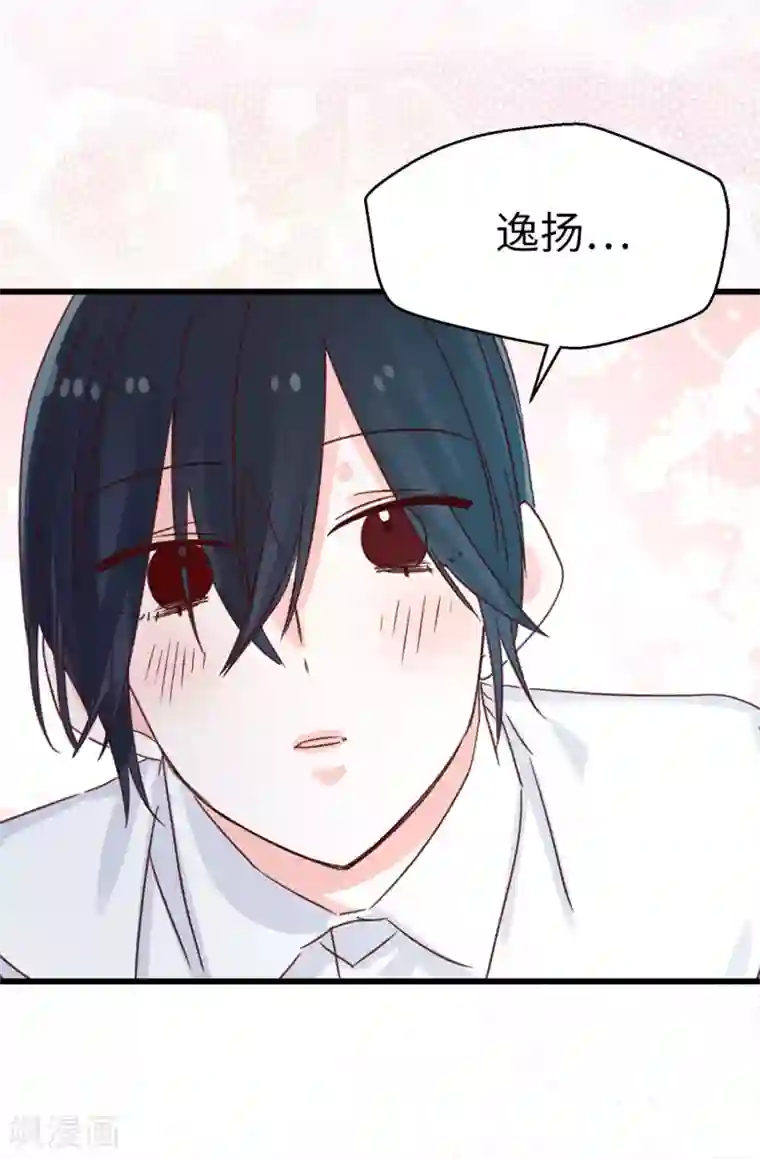 蔷薇恋人第127话 邪恶的想法