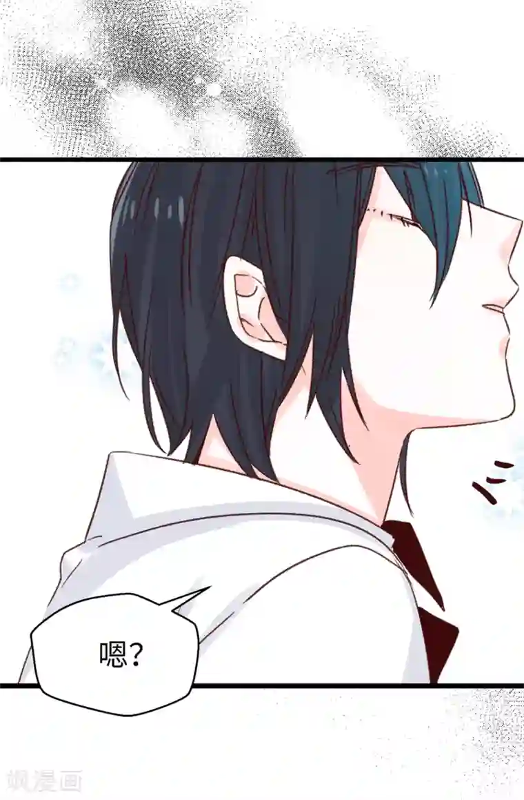 蔷薇恋人第128话 共同的朋友