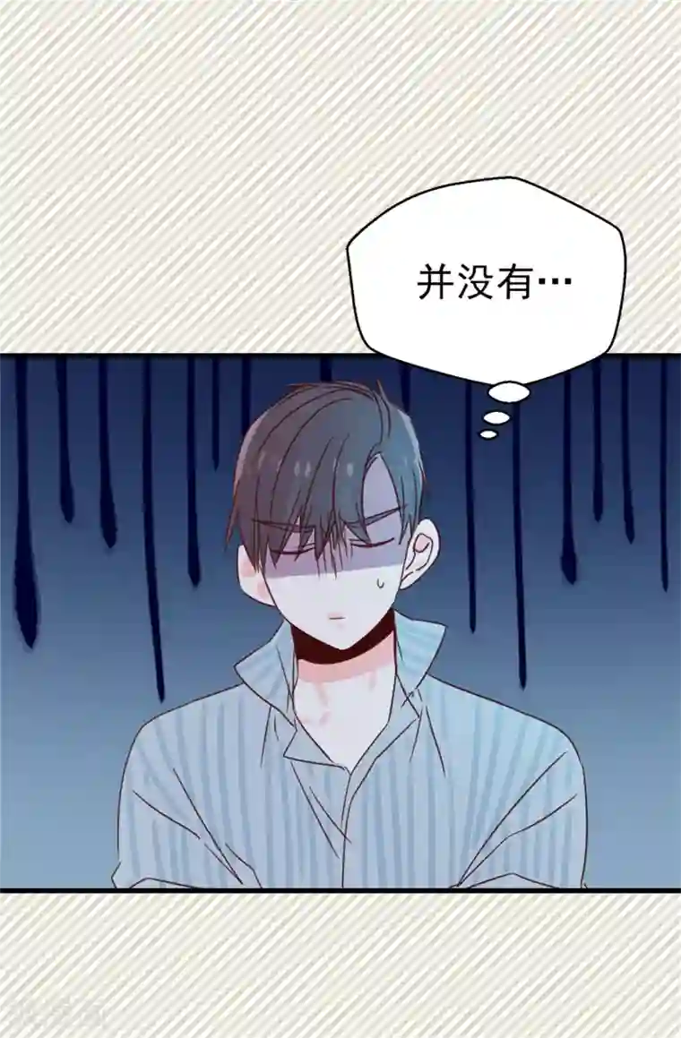 蔷薇恋人第128话 共同的朋友