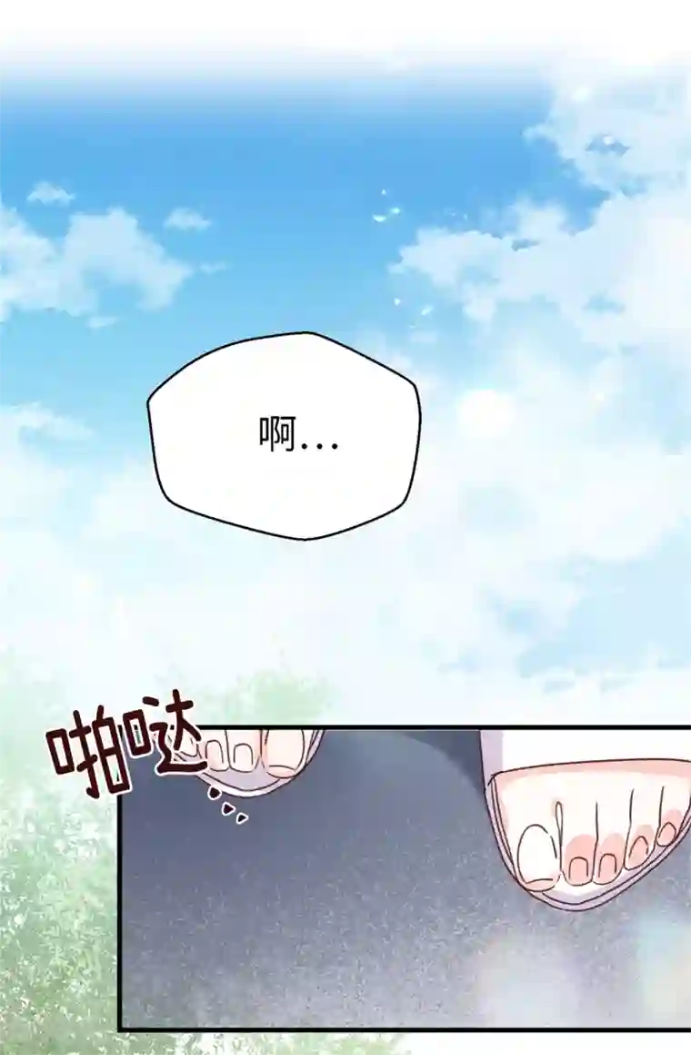 蔷薇恋人第129话 没带泳衣可以借啊！