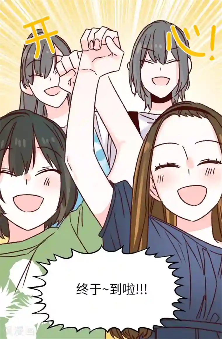 蔷薇恋人第129话 没带泳衣可以借啊！