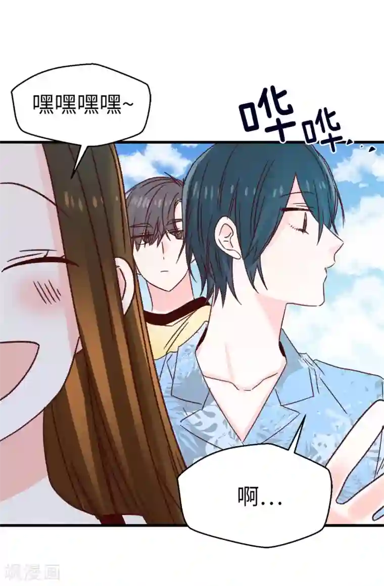 蔷薇恋人第129话 没带泳衣可以借啊！