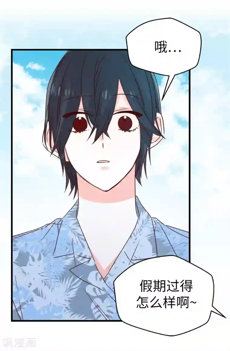 蔷薇恋人第129话 没带泳衣可以借啊！