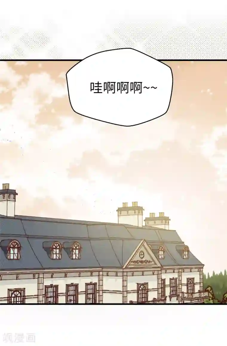 蔷薇恋人第131话 这小子挺享受的