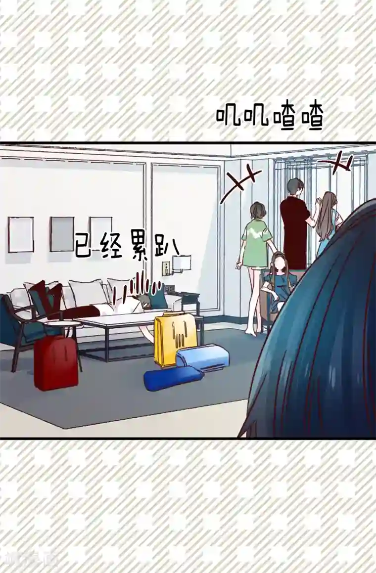 蔷薇恋人第131话 这小子挺享受的