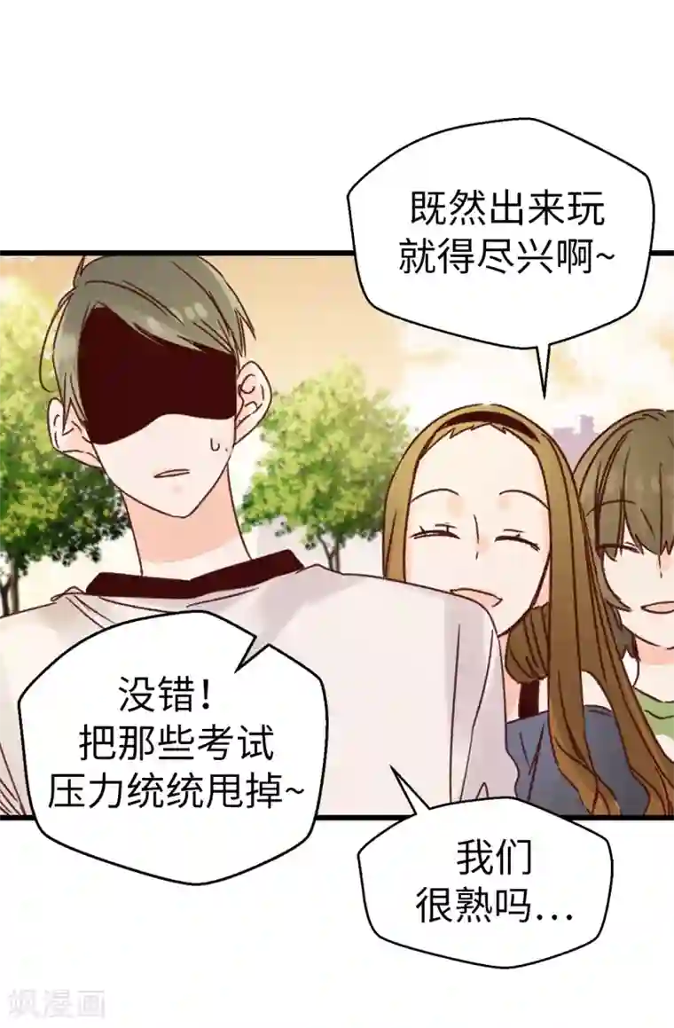 蔷薇恋人第131话 这小子挺享受的