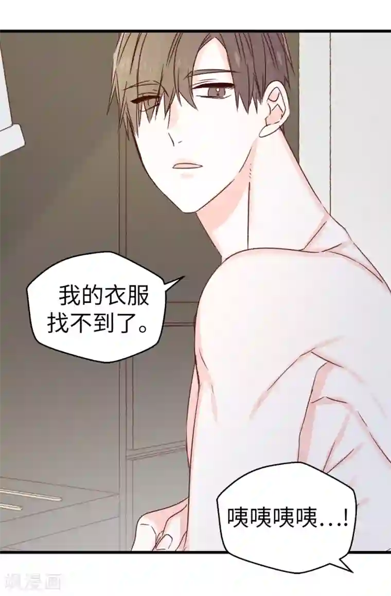 蔷薇恋人第132话 不能胡思乱想